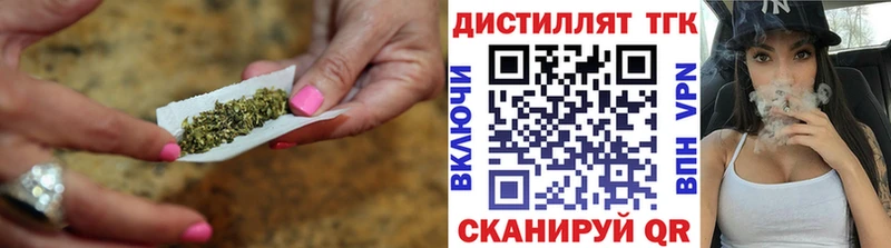 ТГК вейп с тгк Кондопога