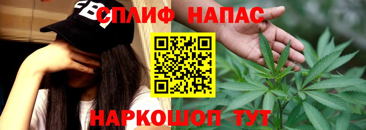 COCAIN  Мед  Экстази  Вход с VPN  MDMA  Мефедрон  Гашиш  Кондопога  Конопля  МАРИХУАНА  Масло THC 